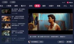 吃瓜视频在线观看 电影下载,在线观影新潮流，电影下载一网打尽